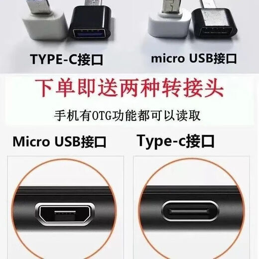 Selected video movie USB flash drive 128G collection supports mobile phones, computers, car audio and video USB flash drives 64G 128G (selected)