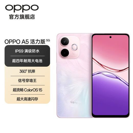 OPPO A5 Vitalität Edition 5G IP69 Ganze wasserdicht 360 Anti-Fall, Super vier Jahre langlebiger großer Batterie, Signal durch Wall King, Super Smooth Coloros 15 Achatpulver 8 GB+256 GB