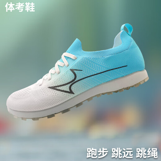 Shopsing Sports Sports Examination Sports Examination Sports de Haiers para hombres y zapatillas Físicas para correr zapatos de entrenamiento de salto de largo salto de salto de salto de salto 868 blanco [solo una talla más pequeña] 45