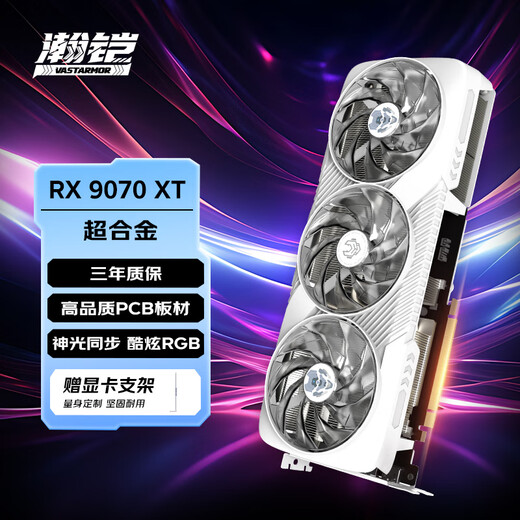 VSTARMOR AMD RADEON RX 9070 XT 16GB white super alloy OC ARGB lighting effect e-sports game AI graphics card to play Black Myth Wukong/Avatar/Warcraft