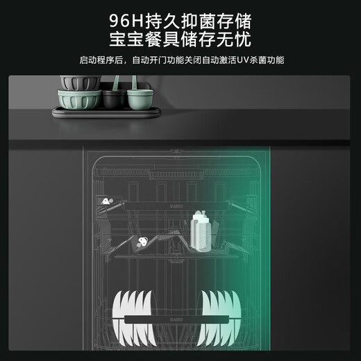 ASKO built-in dishwasher 16 sets European original imported eddy current drying fully automatic intelligent sterilization household DTAU7SU