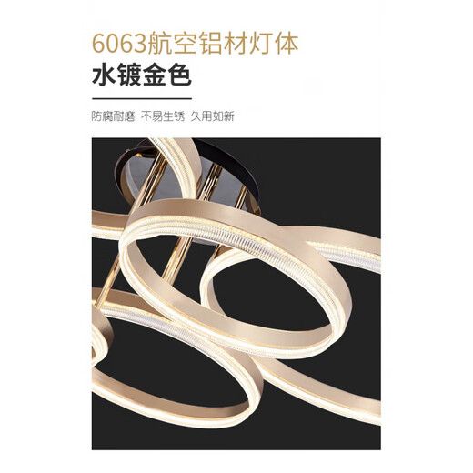 实体店极朔系列圆圈客厅餐厅卧室吸顶灯线下12188 五圈90瓦直径99cm三色