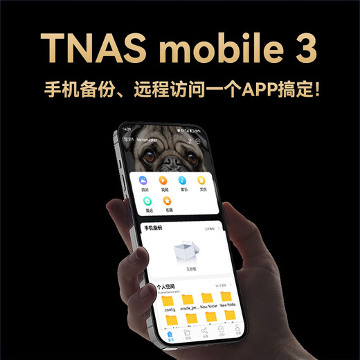 铁威马4盘私有云F4-424 Pro 8核8线程 32G内存 NAS网络存储服务器 AI相册 个人云 家庭服务器