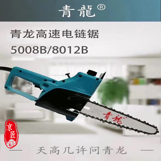 Tlxt Japan importierte Schnitzkönig 5012 Hochgeschwindigkeits-Elektrokette Sägen Sie Holzschnitzerei und leere Gravurschnitzkönig 5012 Gesamtmaschine (senden Sie eine Kette)