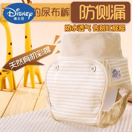 Disney Baby Stoffwindeln wasserdicht reines Baumwollbabywindeln atmungsaktiv und waschbarer Neugeborene alle Jahreszeiten hohe Taillen und Leckseheleiter Peppa Pig Style (1 Stück) 1 Stück S für 6-10 Jin [Jin gleich 0,5 kg]