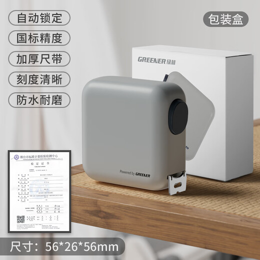 Green Forest Steel Tape Square Square Tape Measure Home Measuring Tool 0 Screw Designer Special Grade Precision Tape Measure