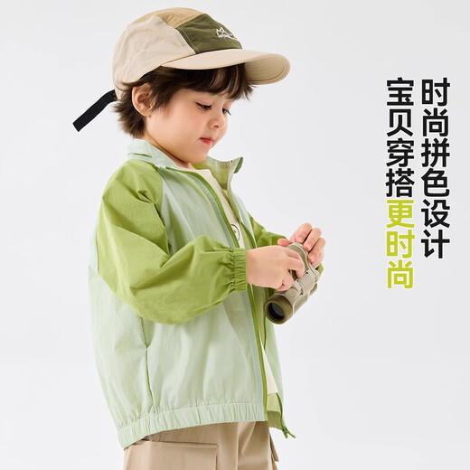 
Dudu family baby jacket summer thin children's air conditioning suit summer trendy boy outdoor clothes girls skin clothes gray 100
