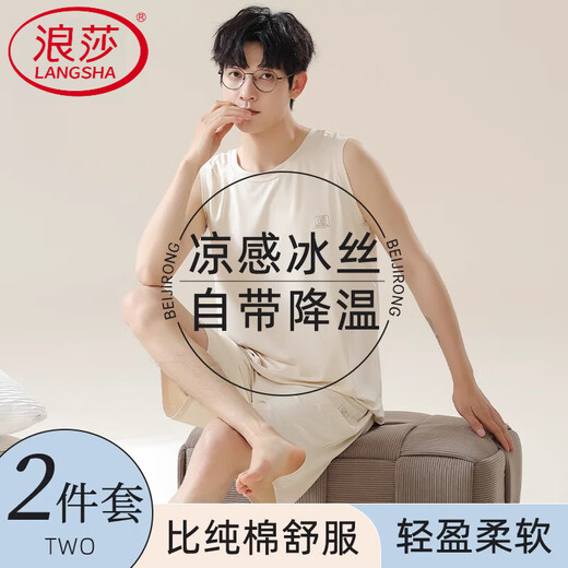 LangSha Light Luxury Ice Silk Pajamas Men's Summer Vest New Large Size Thin Sleeveless Men's Modal Home Clothing 12027 2XL Suitable for Weight 160-180Jin [Jin equals 0.5 kg] Casual Home