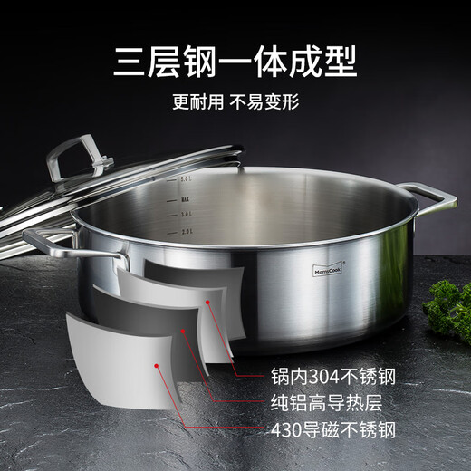 Momscook Stainless Steel Hot Pot 304 Hot Pot Double-Ear Double Bottom Universal Gas Induction Cooker 30x10.5cm Hot Pot (XR3010) 30cm