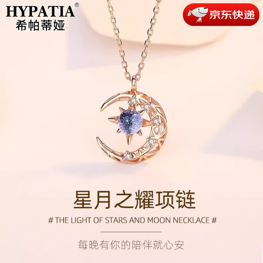 HYPATIA Necklace for Women Star and Moon Glory 925 Silver Clavicle Chain Light Luxurious and High-Level Confession Valentine's Day Gift for Girlfriend Star and Moon Glory Necklace-Rose Gold