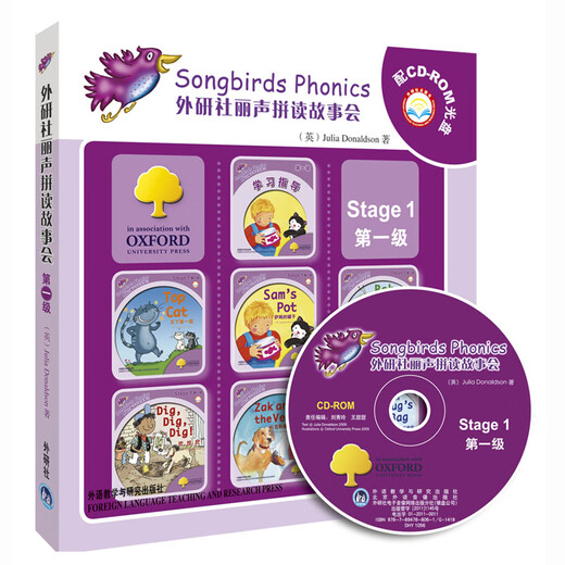 Lisheng Phonics Storytelling Oxford Reading Tree English Graded Reading Phonics Klicken Sie hier, um Foreign Language Research Press Level 1 zu lesen