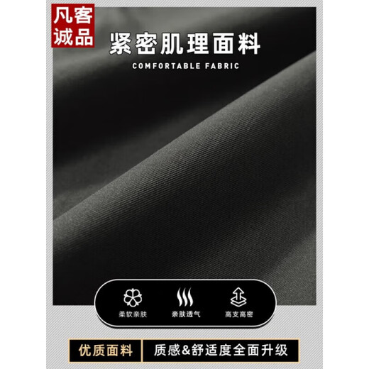 Vancl Eslite [gleiches Modell von Lei Jun] Plüsch Maillard Arbeitshose für Herbst- und Winterladung Casual Hosen 9857 Erdfarbe Plüsch M [90jin [Jin entspricht 0,5 kg] -110jin [Jin gleich 0,5 kg]]