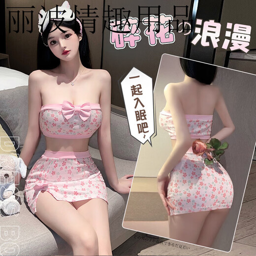 Duai (DU.AI) sexy weibliche Versuchung, tiefes V-Nachthemd aus Spitze mit Riemchen, 2 Stück, 20 % Rabatt auf das Bett, oben offen, kein Ausziehen, sexy Pyjama, Sakura-Oberteil + Hüftrock + T-Hose 6227 Schleife