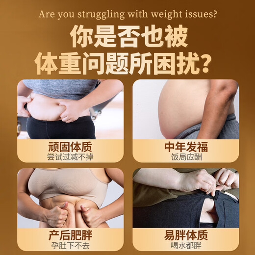HIEUAILR白芸豆阻断剂减肥减脂肪瘦肚子燃脂全身快速瘦提高代谢不反弹强效