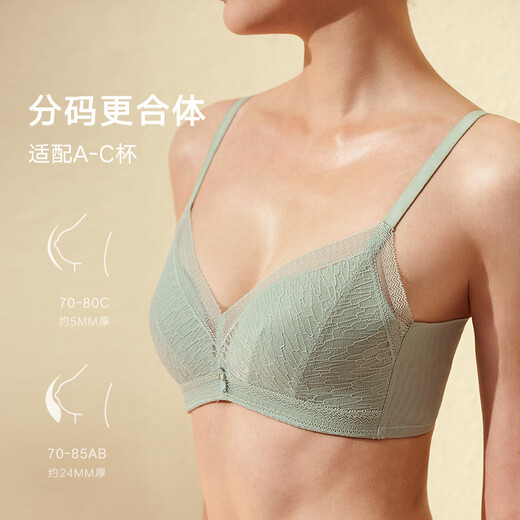 Maniform Comfortable Wireless Bra Sexy Lace Side Breast Control Underwear Women Small Breast Push Up Soft Support Bra