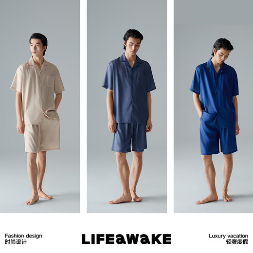 HLA海澜之家男士冰丝家居服套装提花短袖睡衣睡裤休闲HBAJJW2AEK1695 香槟色7015 2XL