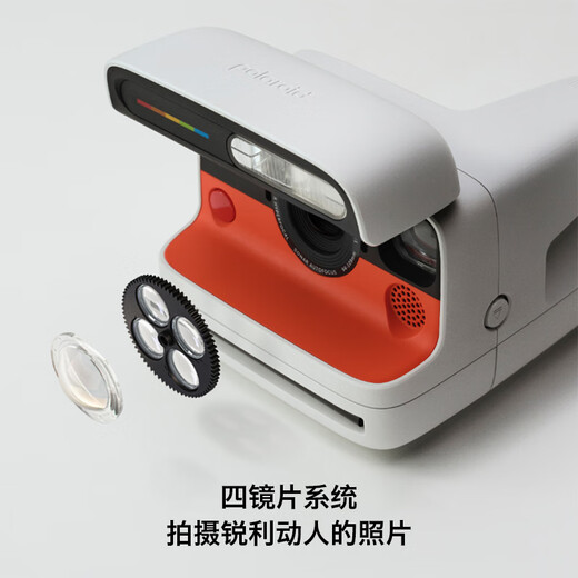 Polaroid Polaroid Free Photo Frame upon Inquiry Flip Instant Camera Bluetooth Four-lens Intimate and Easy-to-use Retro One-time Imaging Camera Birthday and Valentine's Day Gift White Standard +i-Type White Frame*5
