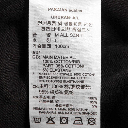 阿迪达斯（adidas）短袖T恤男士2025夏季新款针织透气宽松舒适休闲运动服纯色刺绣 IC9793黑色 S