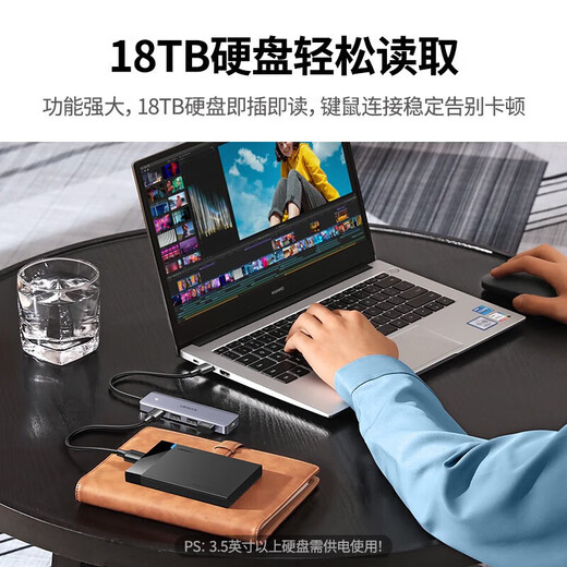 Green Network (UGREEN) 50985USB3.0 4-port HUB hub deep space ash divider one-turn four = CM219c power supply 2 meters 15919