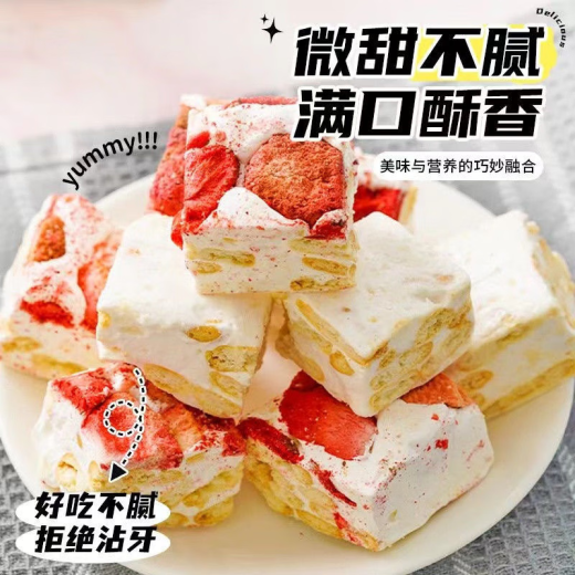 Fengxiancang [1047 personas alabadas] fresa, leche de cabra, pelaje, bocadillos, bocadillos de celebridades de celebridades hechas a mano, liofilizado, salud especial de fresa [peso neto 2 Jin [Jin es igual a 0,5 kg]/aproximadamente 80] Caja entera [Leche de cabra liofilizada, pelaje] Oferta especial