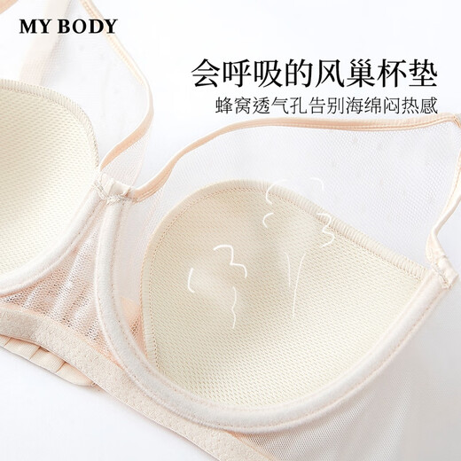 MyBody Shopping Mall gleiche Unterwäsche für Frauen mit abnehmbaren schönen Brüsten mit großen Brüsten, die kleine atmungsaktive und schlanke BH -BHs mit elegantem Champagner M zeigen
