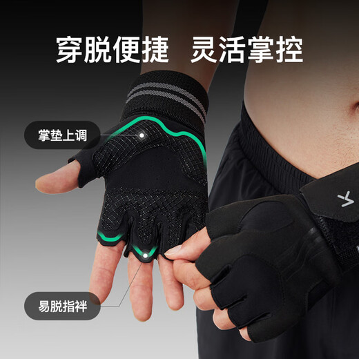 Keep护腕训练手套单杠卧推硬拉健身器械训练防滑 经典黑 XL
