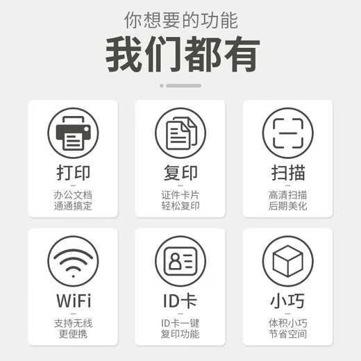 佳能（Canon） MF232w无线黑白激光家用商用办公打印机复印扫描一体机 MF232w套餐【标配+易加粉粉盒1支+碳粉2瓶】