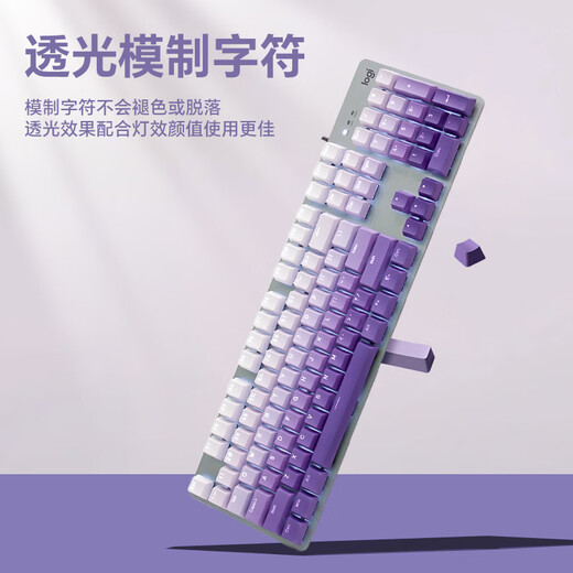 Logitech K845 Clavier mécanique Clavier câblé Office Office Clavier Clavier E-Sports Games Lumineux Keycaps personnalisés personnalisés (modifiés) Logitech K845 Blue Arbre foncé Prigrance