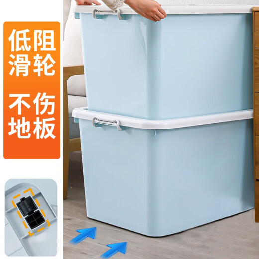 卉圳 收纳箱大号储物箱塑料整理存放箱带盖子车间物料收纳盒收纳箱带轮HN698