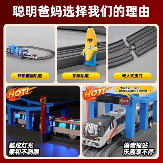 卡威儿童玩具遥控火车轨道电动仿真动车高铁模型生日礼物合金遥控礼盒 广州地铁11号线【正版礼盒】