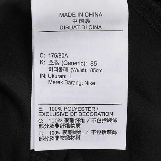[95% new] Nike NIKE men's sweatpants shorts DF FORM 7IN UL SHORT pants DV9858-010 Black XL