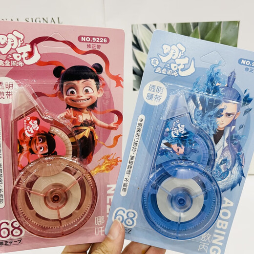 佳途哪吒之魔童闹海大容量修正带透明膜带耐用学生涂改机修改错字9226 1个装