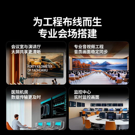 Greenlink HDMI cable engineering grade 4K digital high-definition cable 3D video cable 5 meters laptop set-top box connection TV projector display data cable 10109