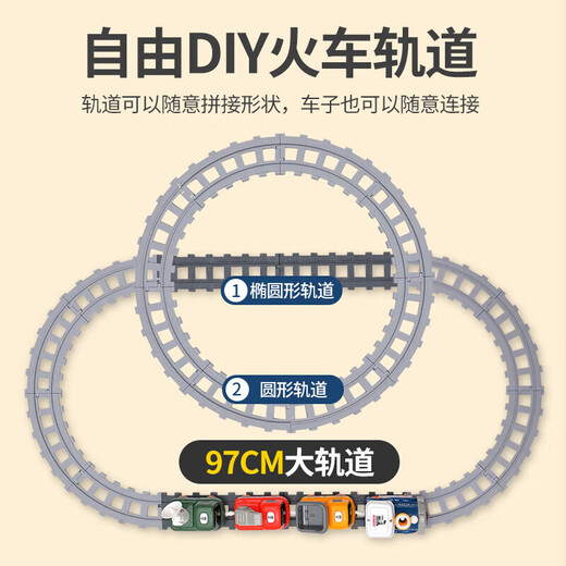 
Children's Toys for Children 0-1-3 years old with tracks for babies 2 years old boys with children's day gifts for children's Day Magnetic train gift box [Remote control steam version]