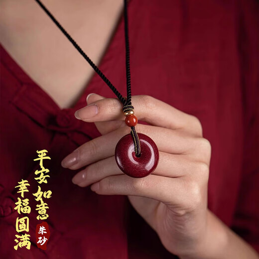 FZOG natural cinnabar pendant peace buckle necklace men and women purple gold sand crystal sand pendant amulet birthday gift peace buckle medium size suitable for men and women