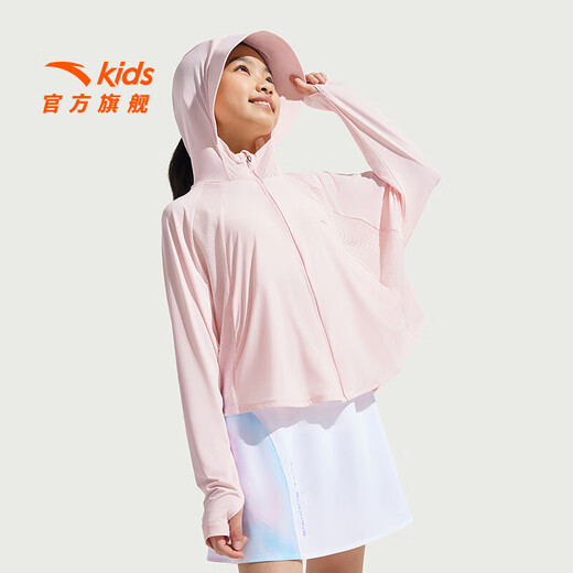 Anta children's sun protection clothing for girls 2025 summer new style women's ice mint cooling feeling anti-uv50+ small ice shell clear powder-1 120