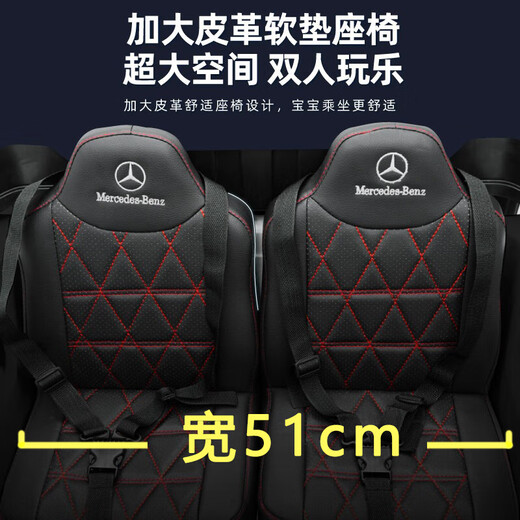 Haohazhi Benz Kinder-Elektroauto mit vier Rädern, Erwachsene können ferngesteuertes Spielzeugauto fahren, Geschenk für Männer und Frauen, Allradantrieb schwarz + 24-V-Batterie + Fernbedienung + manuelle Kippschaufel