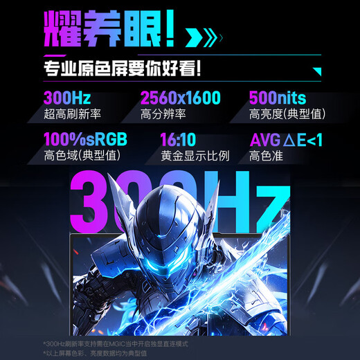 机械革命（MECHREVO）耀世16 Ultra电竞游戏本U7-255HX 补贴20% U9 RTX5060/5070Ti/5080/5090极光xpro升级版笔记本电脑 Ultra 9-275HX丨