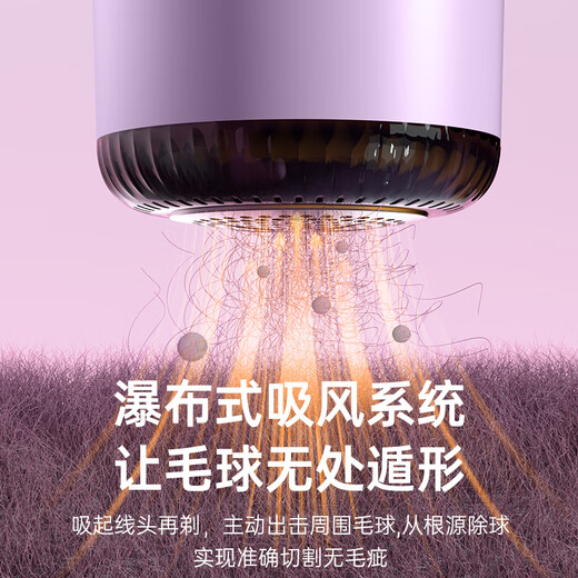 CLCEY German Hair Ball Trimmer Electric Hair Suction Pill Pilling Shaving Hair Remover Shaving Clothes Home Ball Remover Artifact Elegant Purple Rechargeable and Plug-in Model + Free 1 Spare Head