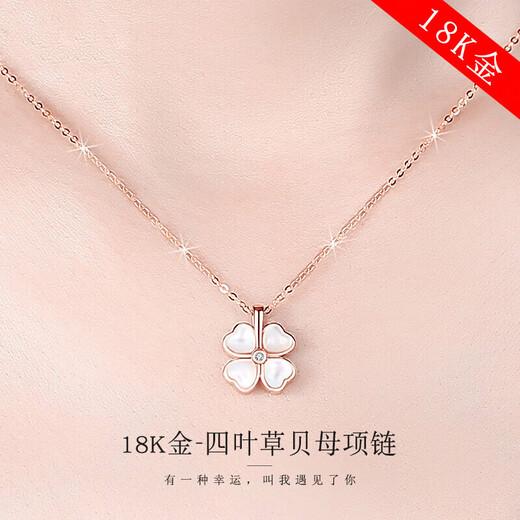 Dirholl light luxury 18k gold four-leaf clover necklace for women rose gold versatile clavicle chain birthday gift for wife and girlfriend 18k gold four-leaf clover necklace free engraving - ghostwriting greeting card - exclusive gift box
