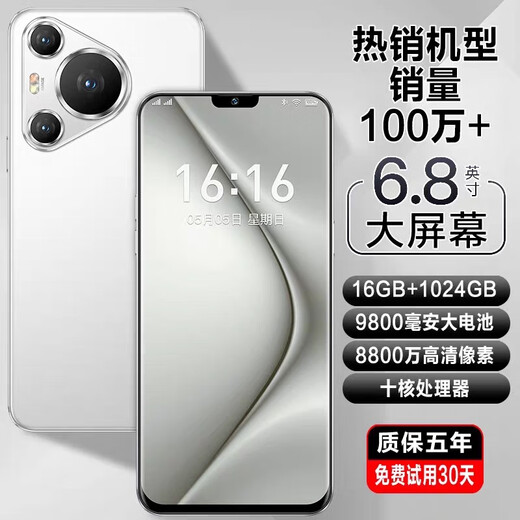 P70 Pro Full Netcom 5G Dual SIM Dual Standby Flagship Snapdragon 888 Smartphone Student Cheap 100 Yuan Spare Phone White P700 Full Netcom 5G* 5 Year Warranty 8G Operation + 512G Memory Official Standard Configuration Full Set of Mobile Phones