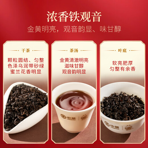 Seeballtee, starker Duft, Tieguanyin gerösteter schwarzer Oolong Ripe Tea Box, selbst trinkender Tee [Klassiker 70 Jahre XT800] 125G*1 Box