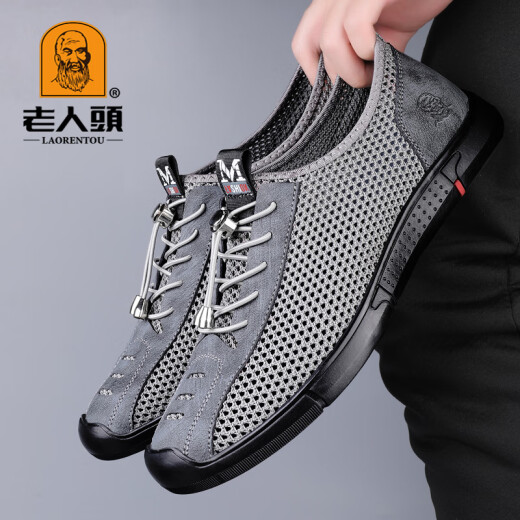 Old man's new 2025 men's breathable mesh hollow hole summer breathable mesh casual shoes sports and casual flying shoes gray (15696) 41