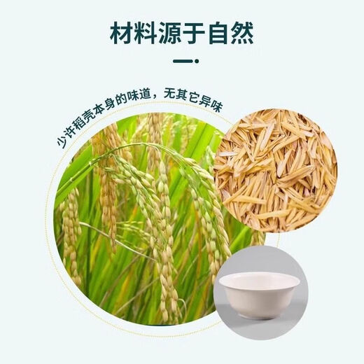 Kang Enjia disposable rice husk tableware set, 10 biodegradable sets, individually packaged, comes with chopsticks, four-in-one hot pot meal, white rice husk bowl, dish, cup, spoon + chopsticks, 5 packs, 50 sets in total