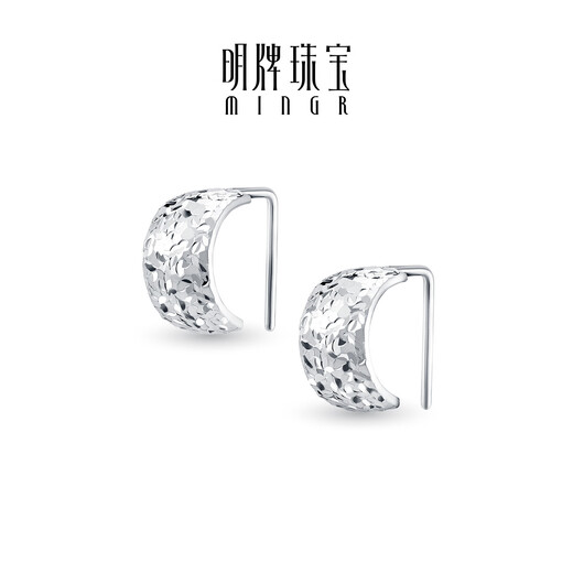 Ming brand jewelry platinum earrings Pt950 white gold starlight whispering earrings BFH0135 platinum earrings about 3.44 grams