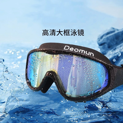 Japanese swimming goggles 2025 large frame high definition anti-fog and waterproof men and women diving racing swimming goggles and swimming cap set swimming gear colorful blue and black swimming goggles + black bubble swimming cap flat light