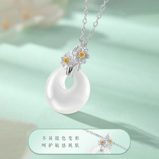 Dirholl Twelve Peanuts Platinum Necklace for Women PT950 Fashionable and Versatile Clavicle Chain Birthday Gift for Wife and Girlfriend June Lotus Pendant & PT950 Platinum Necklace Free Engraving - Greeting Card Writing - Exclusive Gift Box