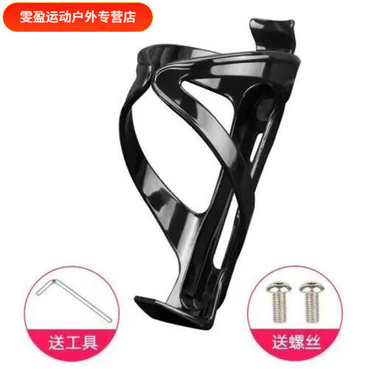 He Jian Gong Xide Sheng Bicycle Water Bottle Rack Colorful Mountain Bike Road Bike Water Cup Rack Cycling Bracket Equipment Accessories Monochrome Tough Black Water Bottle Rack