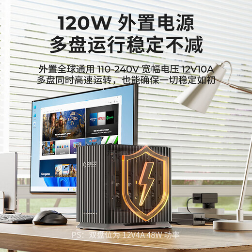 奥睿科（ORICO）扩容硬盘柜机械外接盒多盘位3.5寸磁盘拓展读取器 【双盘位_8T版】配4T*2西数红盘PLUS