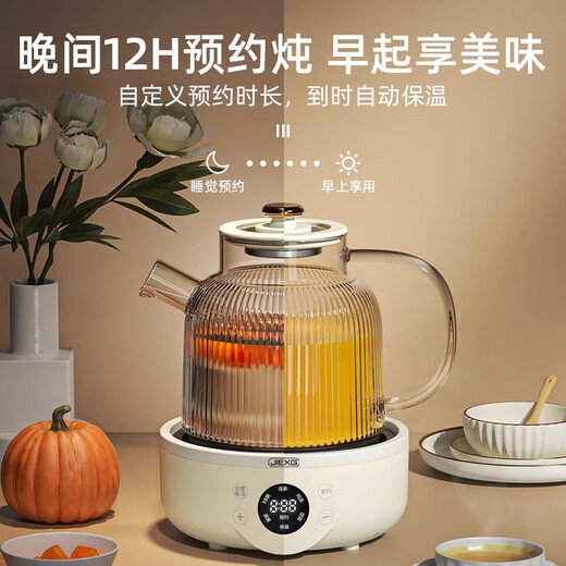 JIEXG German health pot, teapot, teapot, office all-glass scented tea, multifunctional health pot, kettle, electric kettle, stew pot, integrated mini smart insulation 2L smart model with 304 tea filter